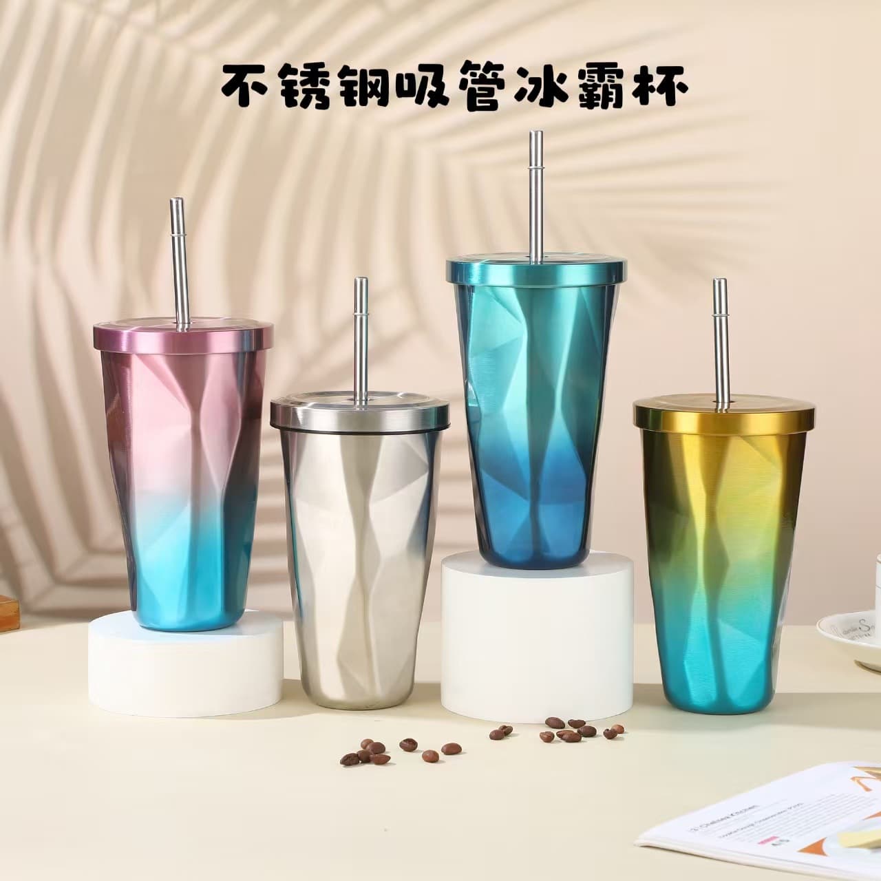 Cross-border 304 Stainless Steel Diamond Straw Cup Creative Gradient Color Large Capacity Coffee Cup Outdoor Car Ice Master Cup