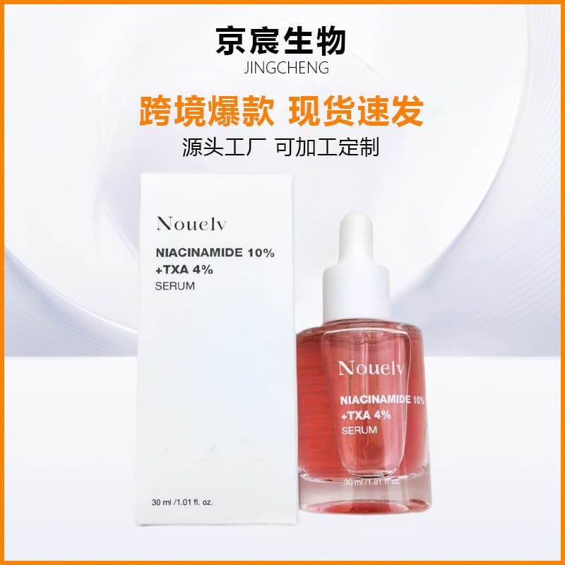 Cross-border trade in stock Hyaluronic Acid Serum 10% Niacinamide + 4% Tranexamic Acid Serum