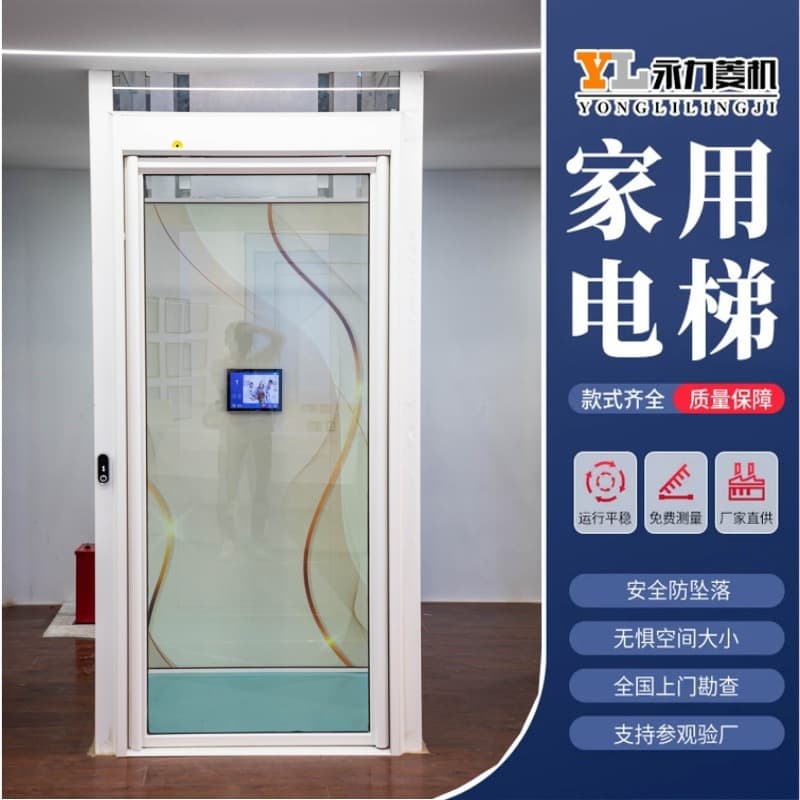 Home Elevator Small Pitless Villa Self-Built House Elevator Sightseeing Machine-Room-Less Space-Saving Two Three Floor Elevator