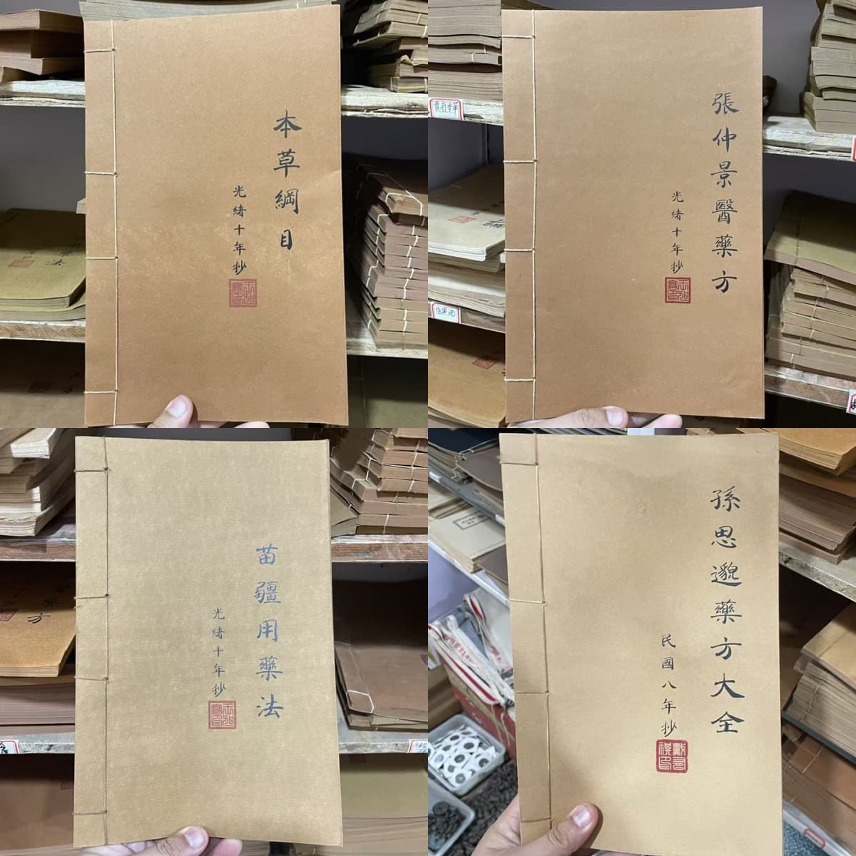 Antique Curios and Miscellaneous Aged Xuan Paper, Old Medical Handwritten Books, Traditional Chinese Medicine Ancient Texts, "Thousand Gold Formulas," Wholesale for Veteran Practitioners