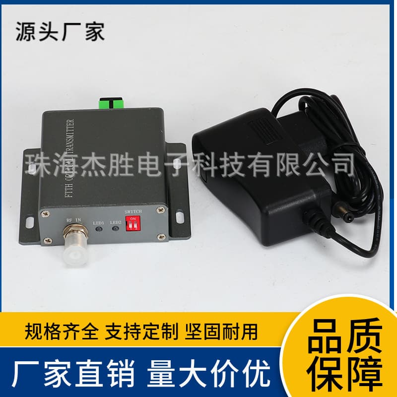 Jiesheng Tx-215-3mW Satellite TV DVB-S2 Optical Transmission System 2150MHz 1550nm Optical Transmitter