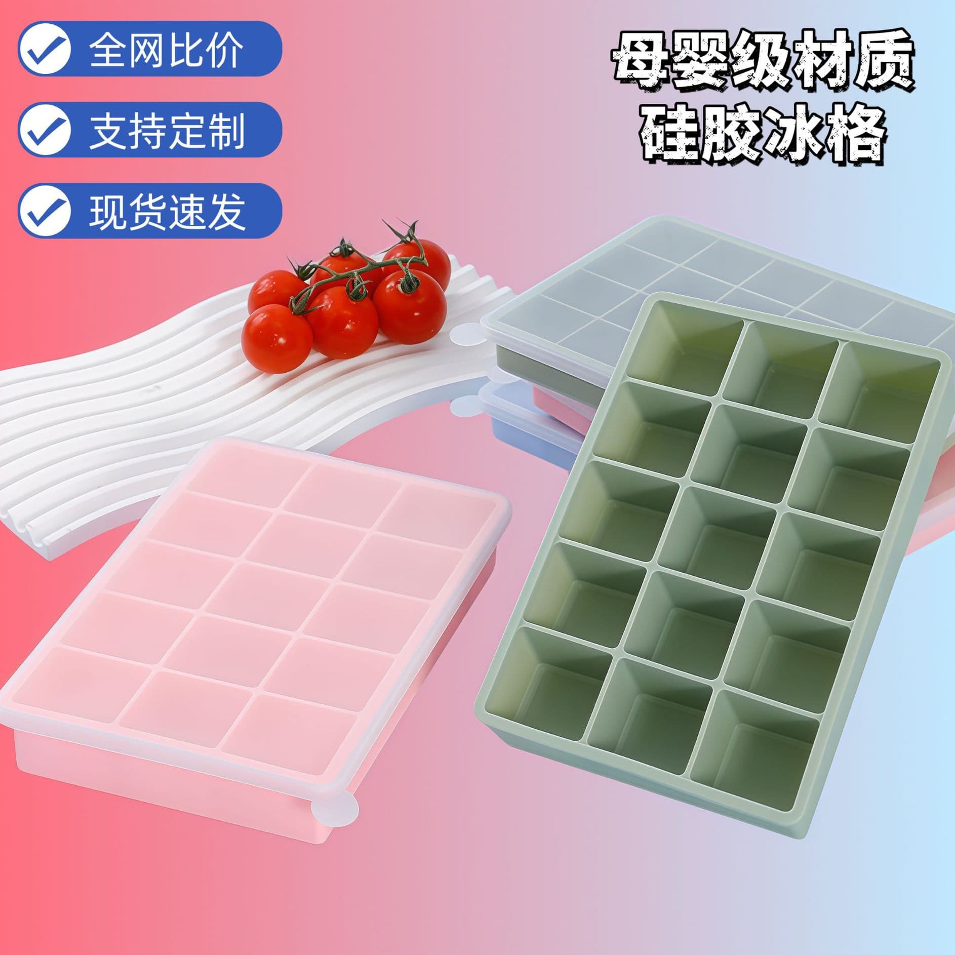 Easy Demold Silicone Ice Cube Trays 6 Grids 15 Grids 24 Grids Square Ice Maker with Lid Home Use Ice Tray from Mainland China
