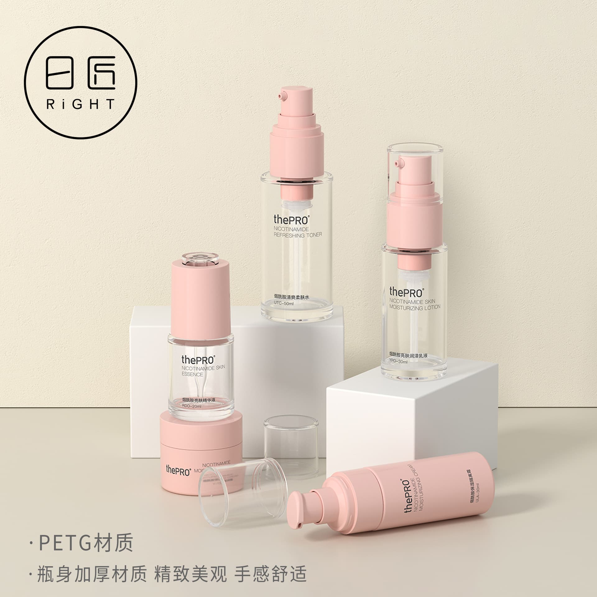 Spot press water milk bottle 30ml essence lotion bottle PETG material 50ml powder bottle solid water bottle container