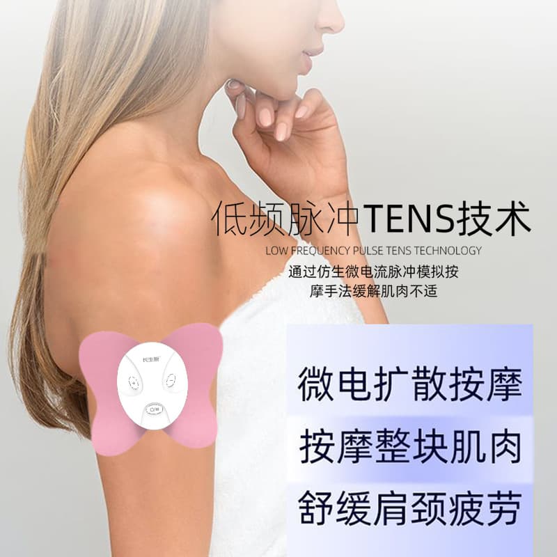 Shoulder and neck massager, waist and back rechargeable mini massage pad, EMS microcurrent massager, portable.