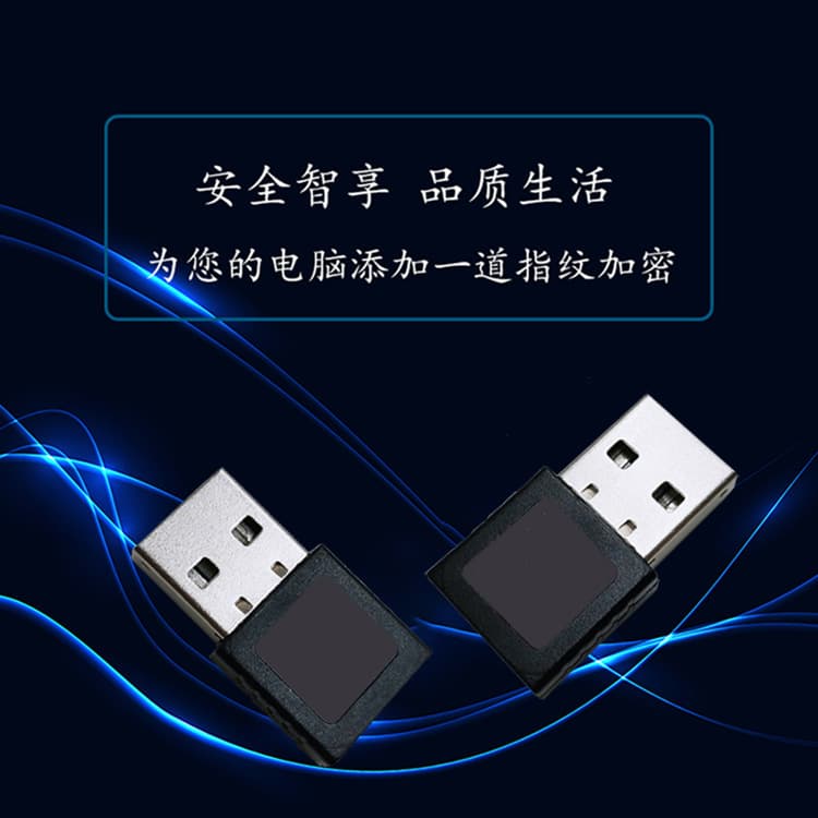 2019 USB Fingerprint Scanner Basic Desktop All-in-One Computer System Login Unlock Windows Hello