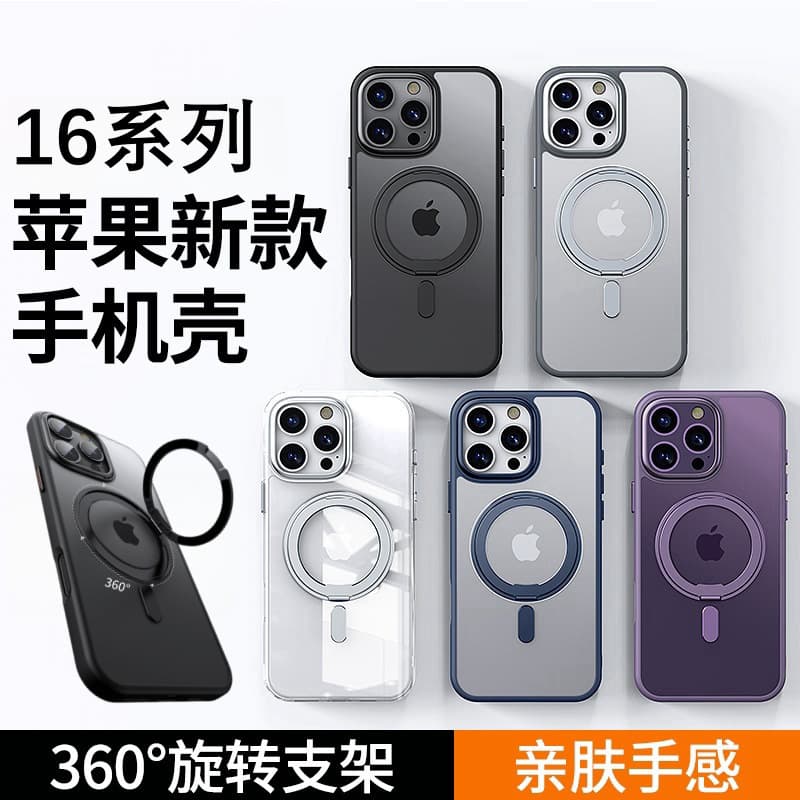 360 Pivot Case Compatible with Apple 16 Pro Max Phone Case Rotating Stand iPhone 17 Air Magnetic Protective Cover