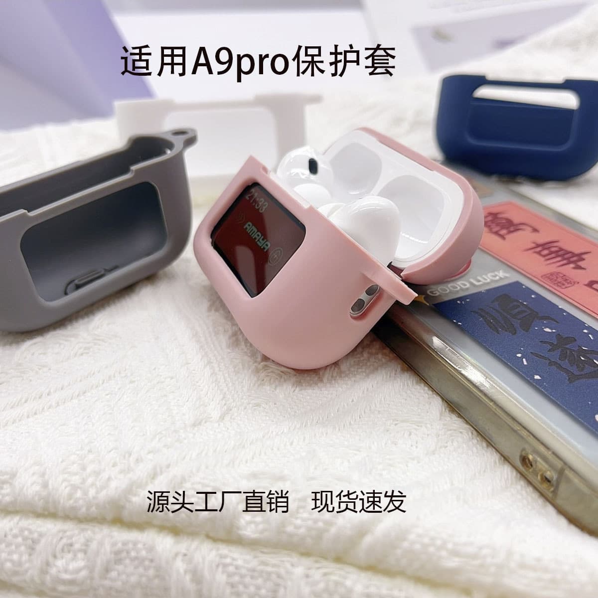 Full-Cover Shockproof Solid Color Bluetooth Earphone Soft Case Liquid Silicone Earphone Protective Cover for A9PRO