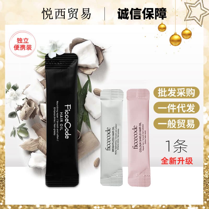 1 Piece FicceCode Hair Oil 2ml 30ml Ginger Shampoo/Hair Mask