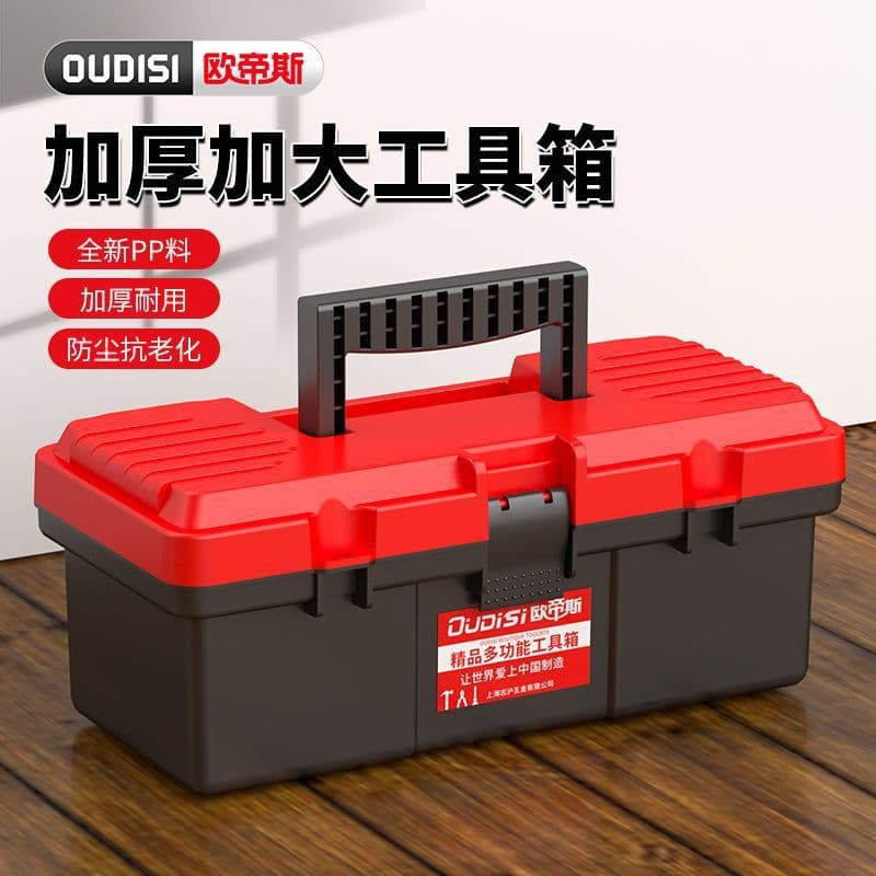 Wholesale Hardware Box Multi-functional Storage Box Tool Case Electrician Storage Box Car Handheld Repair Toolbox