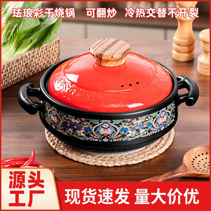Enamel Dry-Cooking Pot, Home Use for Soup, Stew, Porridge, Restaurant Special Frying Pan, Ceramic Pot, Embossed Red Lid, Casserole, Shallow