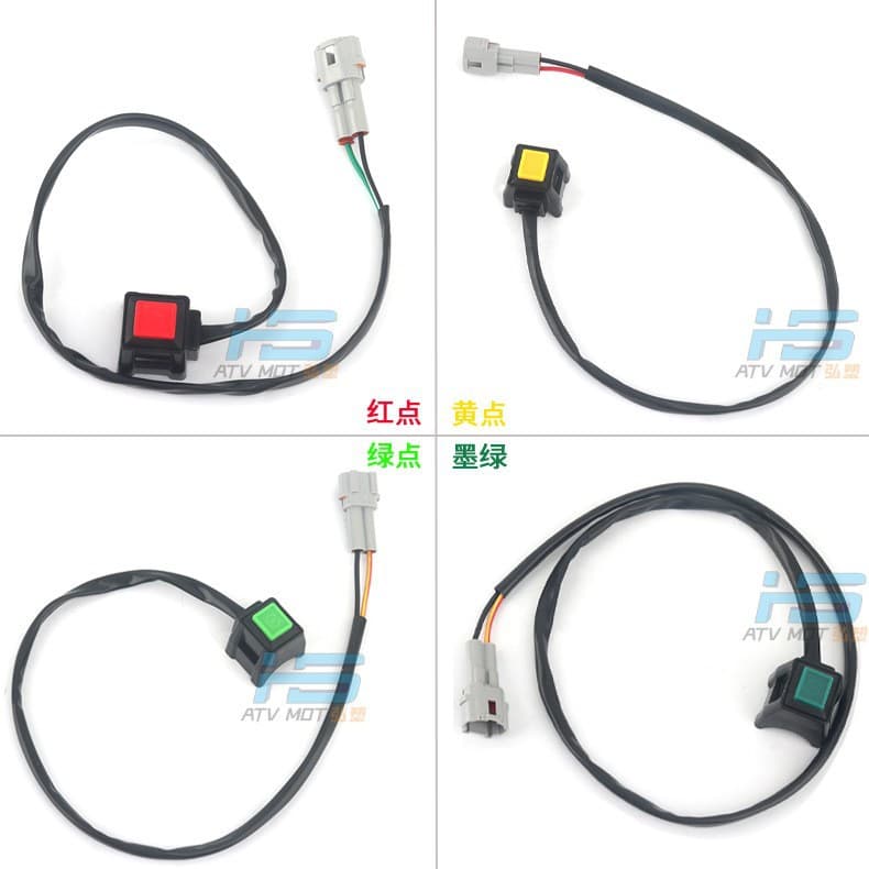 Motorcycle ATV Universal Square Waterproof Start Flameout Switch Ignition Switch