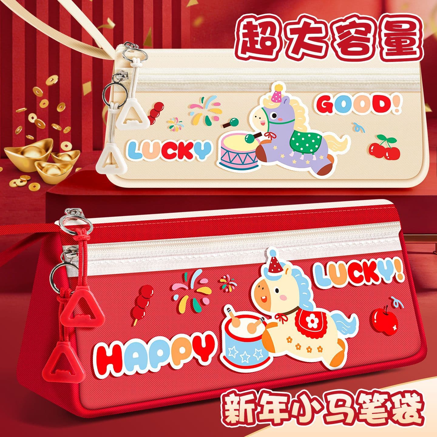 Cartoon Simple Triangle Double-Layer Transparent Front Pocket Pencil Case Children Stationery Box Zipper Oxford Cloth Cute Cat Pencil Bag