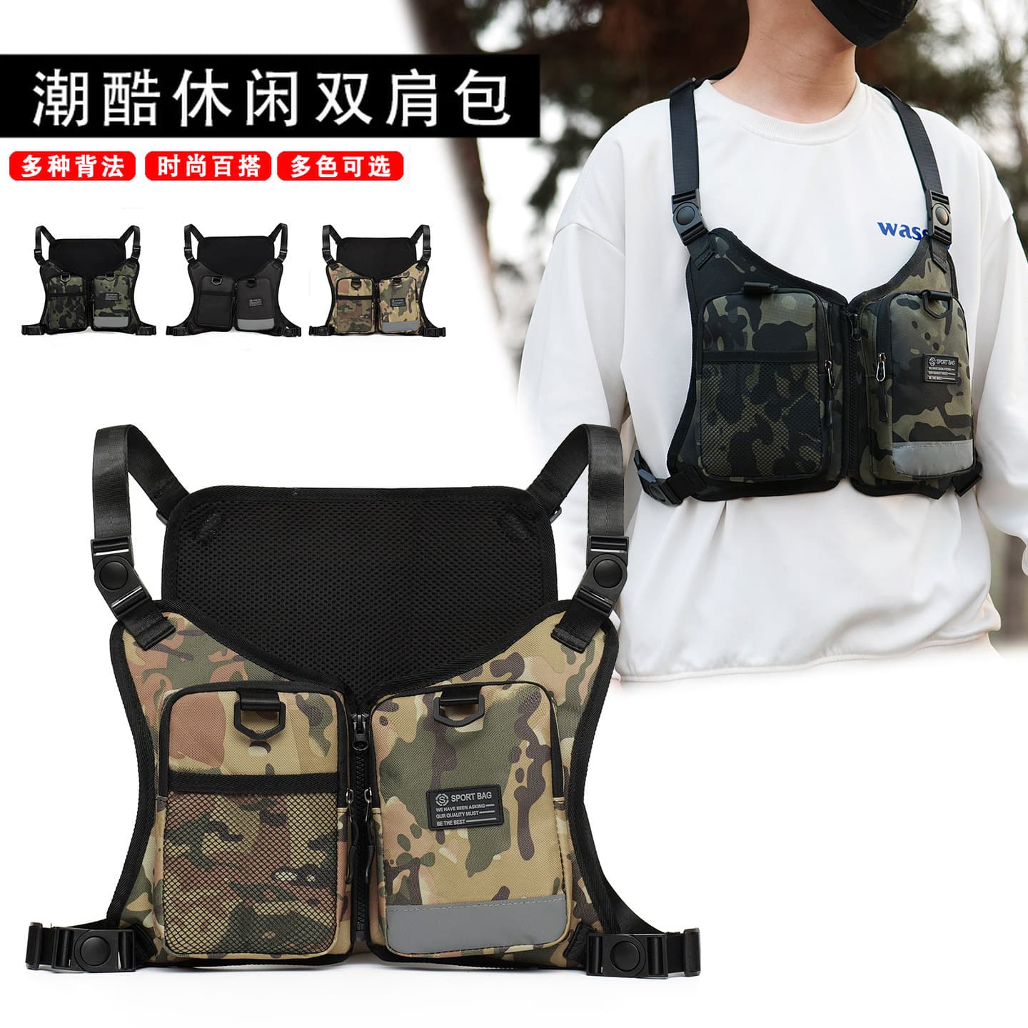 2026 New Outdoor Sports Running Chest Bag, Oxford Cloth Cycling Vest Backpack, Street Trendy Small Bag