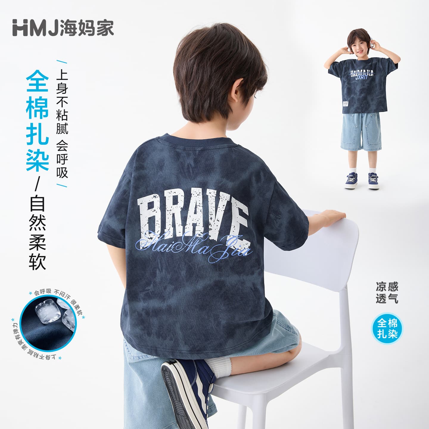 Haimajia children's clothing new children's summer short-sleeved T-shirt thin top pure cotton tie-dye half-sleeved children's loose and trendy