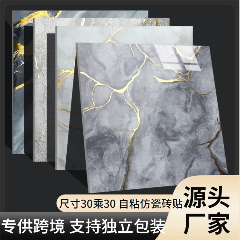 Cross-border 30*30cm Self-adhesive Waterproof Faux Brick Wall Tile Sticker Aluminum Composite Panel Marble Kitchen Wallpaper Bathroom