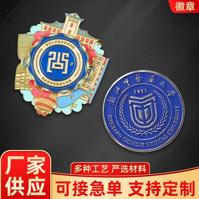Metal Badge School Design Student Graduation Commemorative Pin Young Pioneer Badge Travel Souvenir Pendant Gift Badge