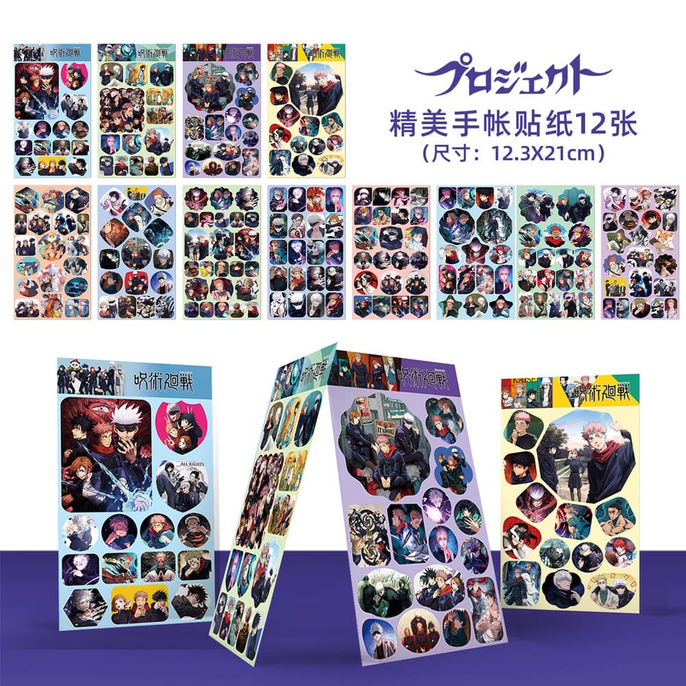 In Stock Jujutsu Kaisen DIY Creative Stickers 12-Piece Set for Scrapbooking
