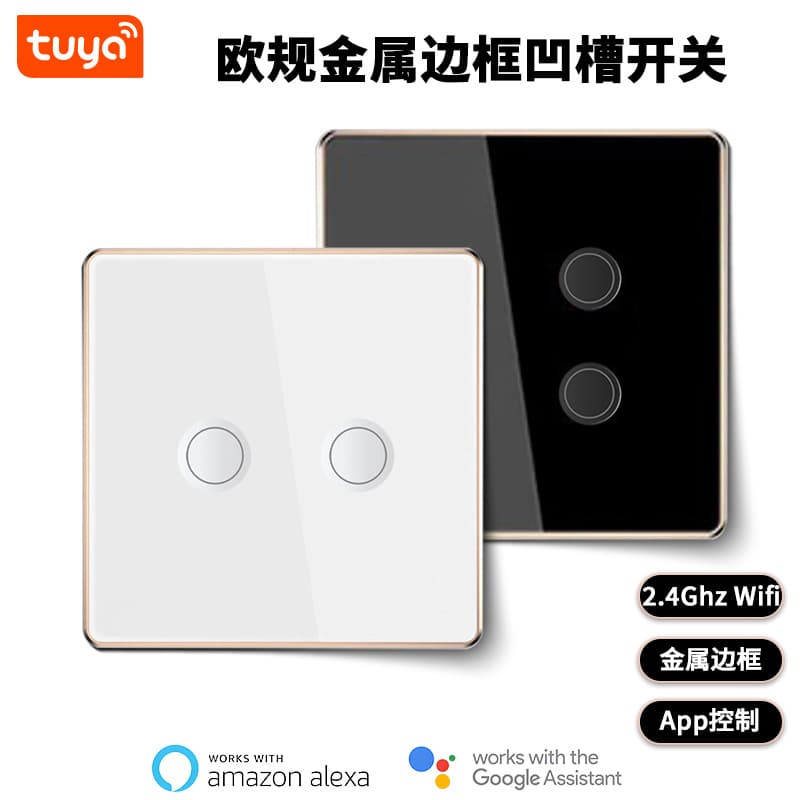 Tuya wifi metal frame groove European standard wifi smart switch zero fire/single zero fire universal APP wireless control