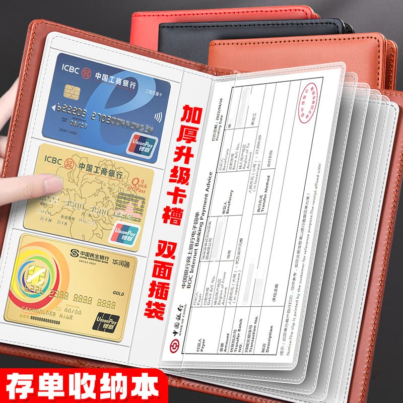 Deposit Slip Organizer New Style Bank Passbook Check Draft Organizer Savings Book Receipt IOU Document Folder