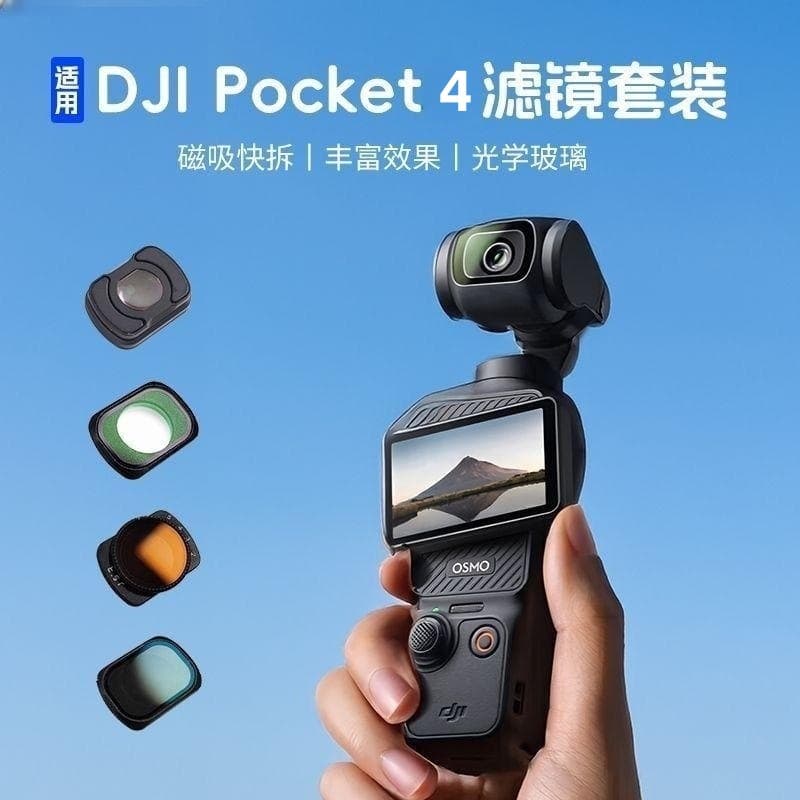 Compatible with DJI Pocket 4 DJI Pocket Filter Kit Black Mist UV Protection CPL Polarizer ND