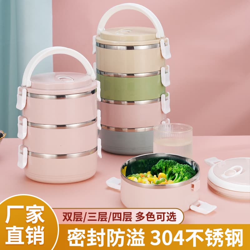 Strictly Selected Household Stainless Steel Insulated Lunch Box, Large Capacity Multi-Layer Bento Box for Students and Office Workers, Portable Round Meal Container
