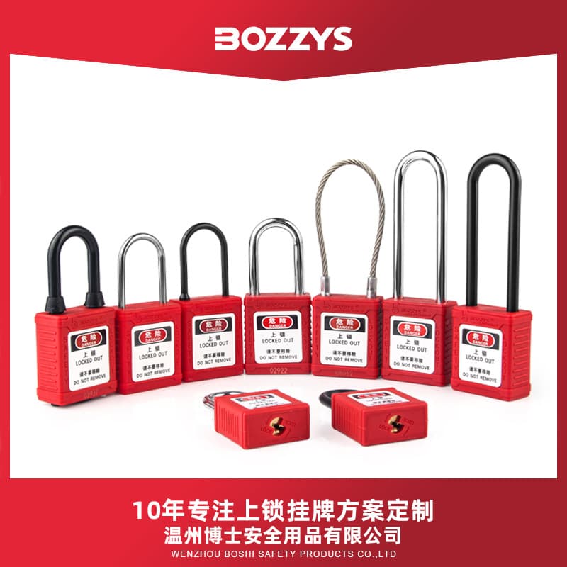 BOZZYS Industrial Safety Padlock LOTO Lockout Tagout Anti-Misoperation Safety Insulated Universal Padlock Manufacturer Wholesale