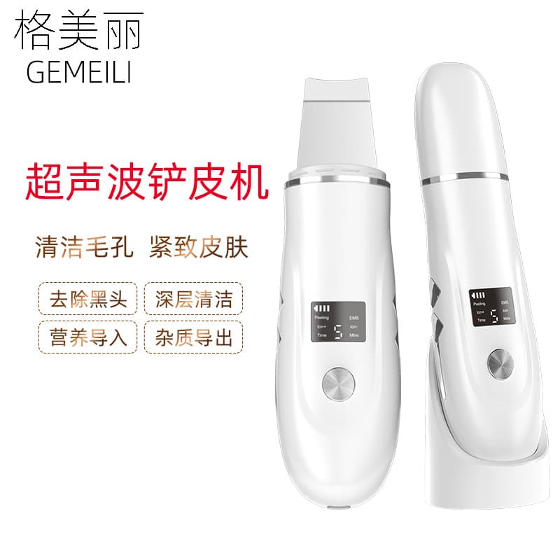 Facial Care Blackhead Spatula for Blackhead Removal, Dead Skin and Deep Cleansing Skin Spatula Ultrasonic Pore Washer