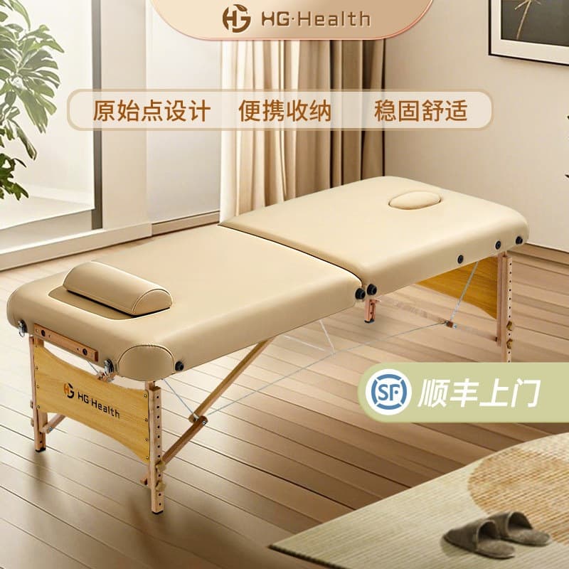 Folding Massage Bed, Home Massage Table, Portable Tattoo Bed, Acupuncture Physiotherapy Beauty Bed