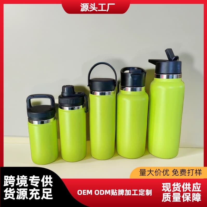 Second Generation 32 Space Bottle Stainless Steel Vacuum Flask Outdoor Sports Cup Spray-Coated Water Bottle Large Capacity Space Cup Wholesale