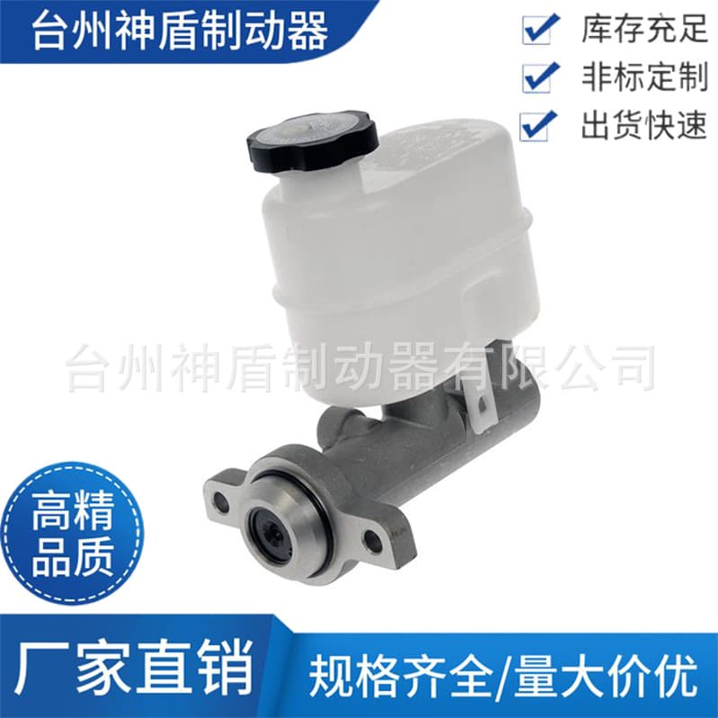 M630826 Brake Master Cylinder for some Chevrolet/GMC models
