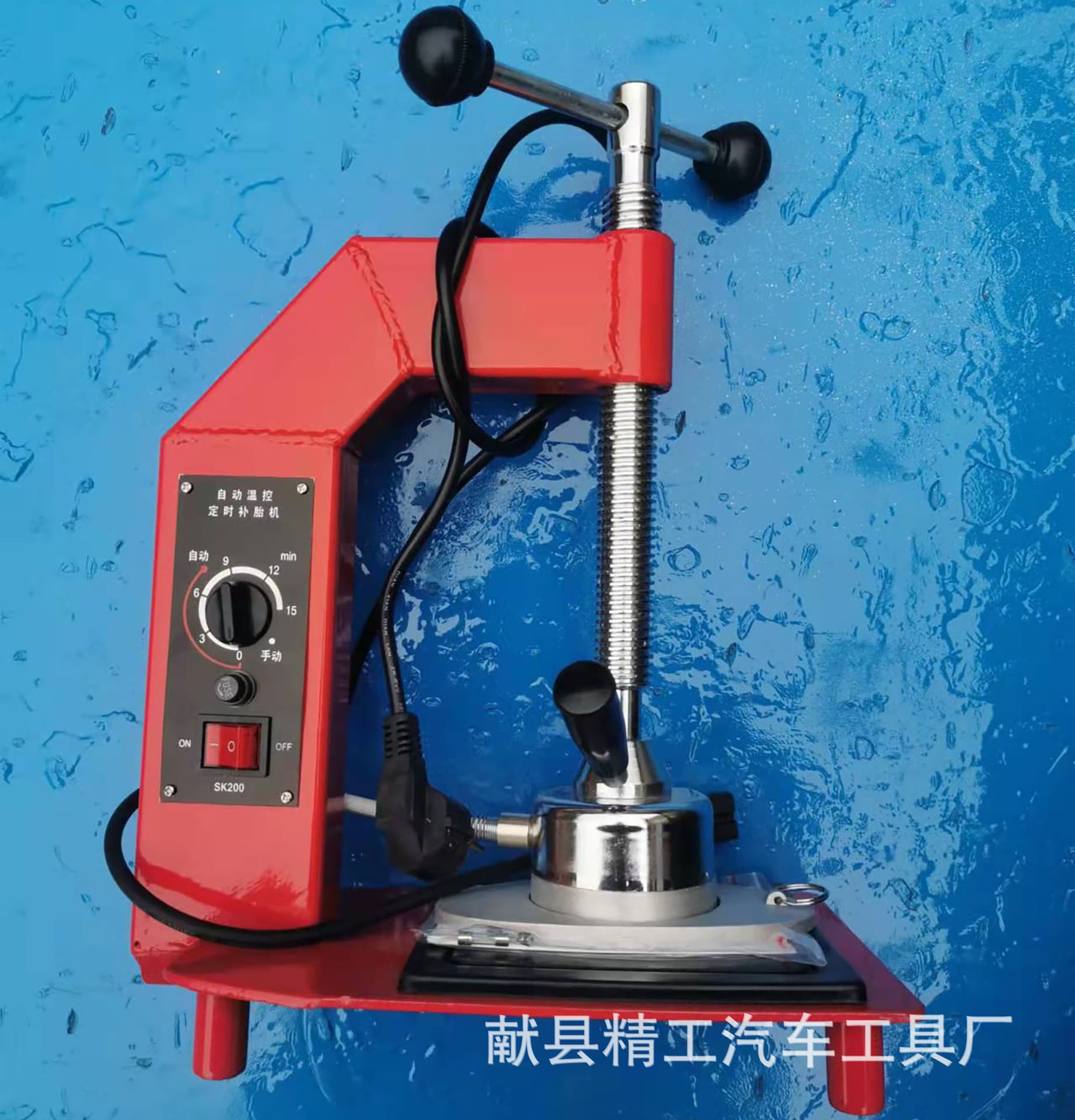 Heavy-Duty Tire Repair Machine, Large Vacuum Tire Repair Machine, Spot-Type Vulcanization Tire Repair Machine
