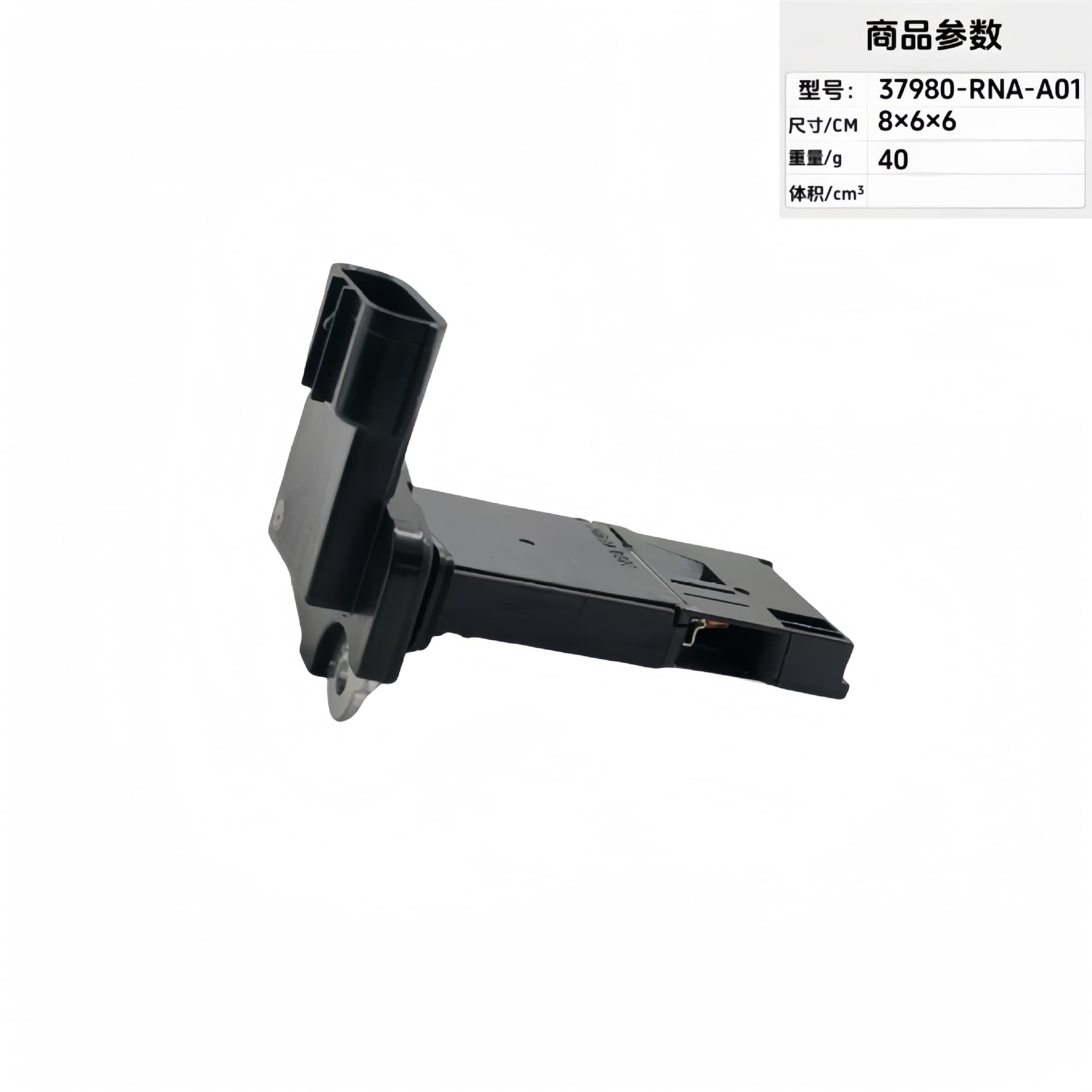 37980-RNA-A01 37980-RAD-L11 37980-RC0-M01 Air Flow Meter