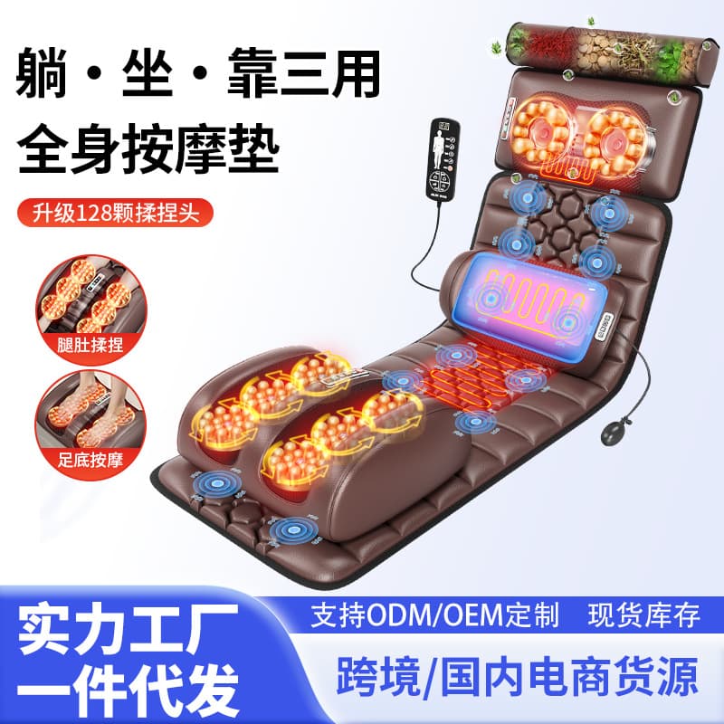 Newly Upgraded Full Body Multi-functional Home Massage Mattress with Heating for Shoulders, Neck, Back, and Cervical Spine