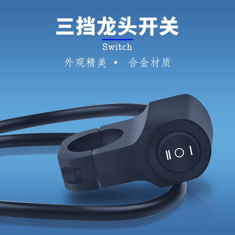 Aluminum Alloy LED Switch Motorcycle Headlight Power Cut Switch Three-Position Switch Modified Handlebar Switch