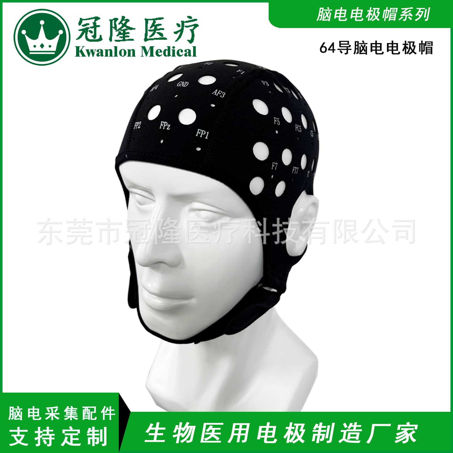 64-Channel High-Density EEG Acquisition System, High-Precision Research-Grade EEG Cap for ERP/BCI Applications