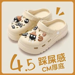 Thick-Soled Summer Clog Sandals for Women, Anti-Slip Outdoor Slip-On Slides with Cloud-Like Comfort, New Summer Style