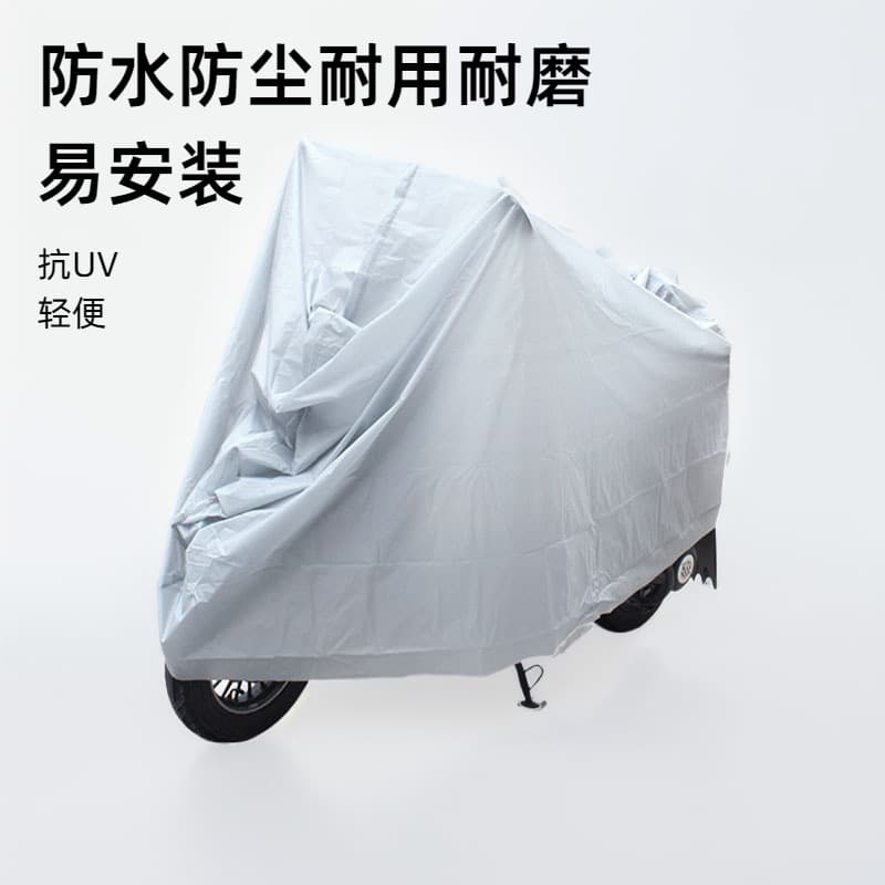 Motorcycle Cover with Custom Logo PEVA Single Layer Rain and Sun Protection Bicycle Cover Electric Vehicle Protective Cover