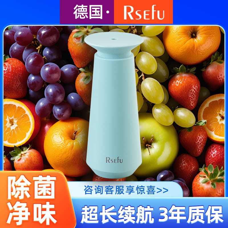 Refrigerator Deodorizer Household Charging Ozone Deodorizer Sterilization Disinfection Machine Air Purifier Odor Removal Bacteria Elimination