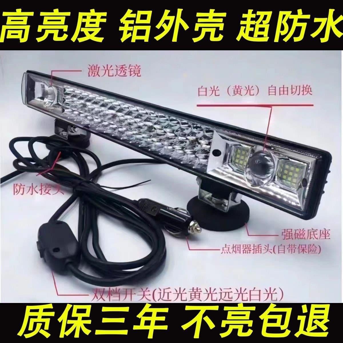 Car strip spotlight 12v24v modified headlight truck light harvester super bright flash light astigmatism bar light wholesale