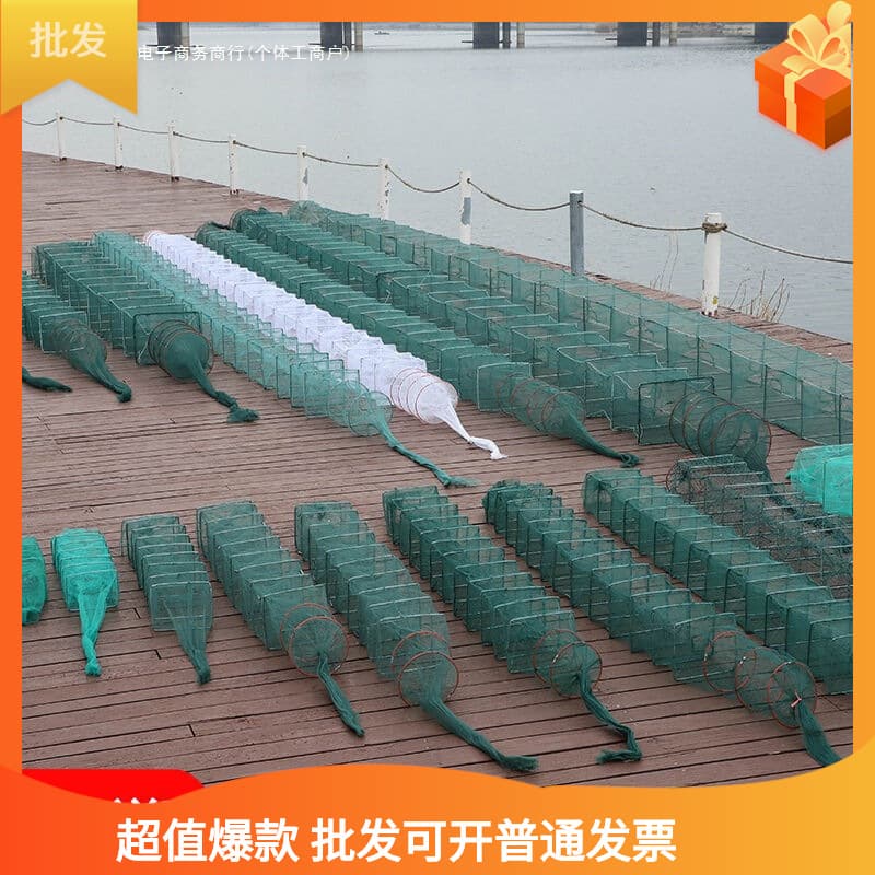 Folding Shrimp Trap, Fishing Net, Crawfish Trap, Fish Trap, Eel Trap, Shrimp Net, River Shrimp, Loach Net