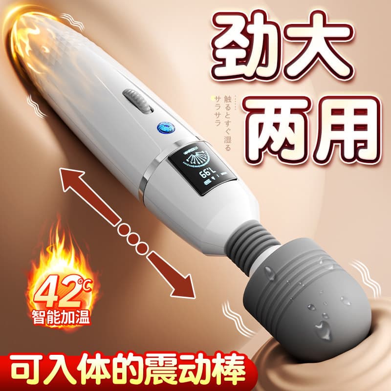 Vibrator Adult Women Sex Toy Thrusting Orgasm Pleasure Self-Pleasure AV Accessory