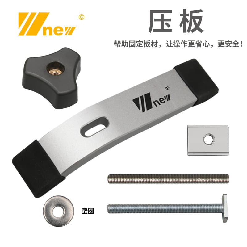 Woodworking Clamp Plate Pressure Block Inverted DIY Circular Saw T-Screw T-Slider Handle Slide Groove Woodworking T-Slot