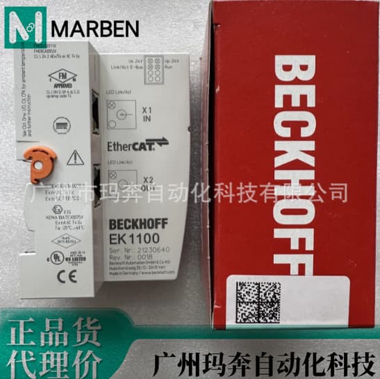 EL3356-0010 Beckhoff analog resistance bridge module KM2002-0000, brand new genuine, negotiable price.