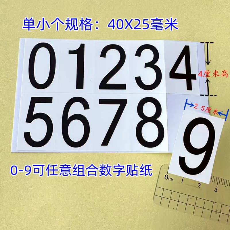 Car Electric Vehicle Adhesive Move Car Phone Number Card Digital Number Wear-Resistant 0-9 Editable Code Label Sticker PVC