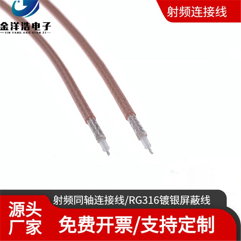RG316 RF Coaxial Cable SFF-50-1.5 50 Ohm RF High-Temperature Resistant High-Frequency Silver-Plated Cable 316