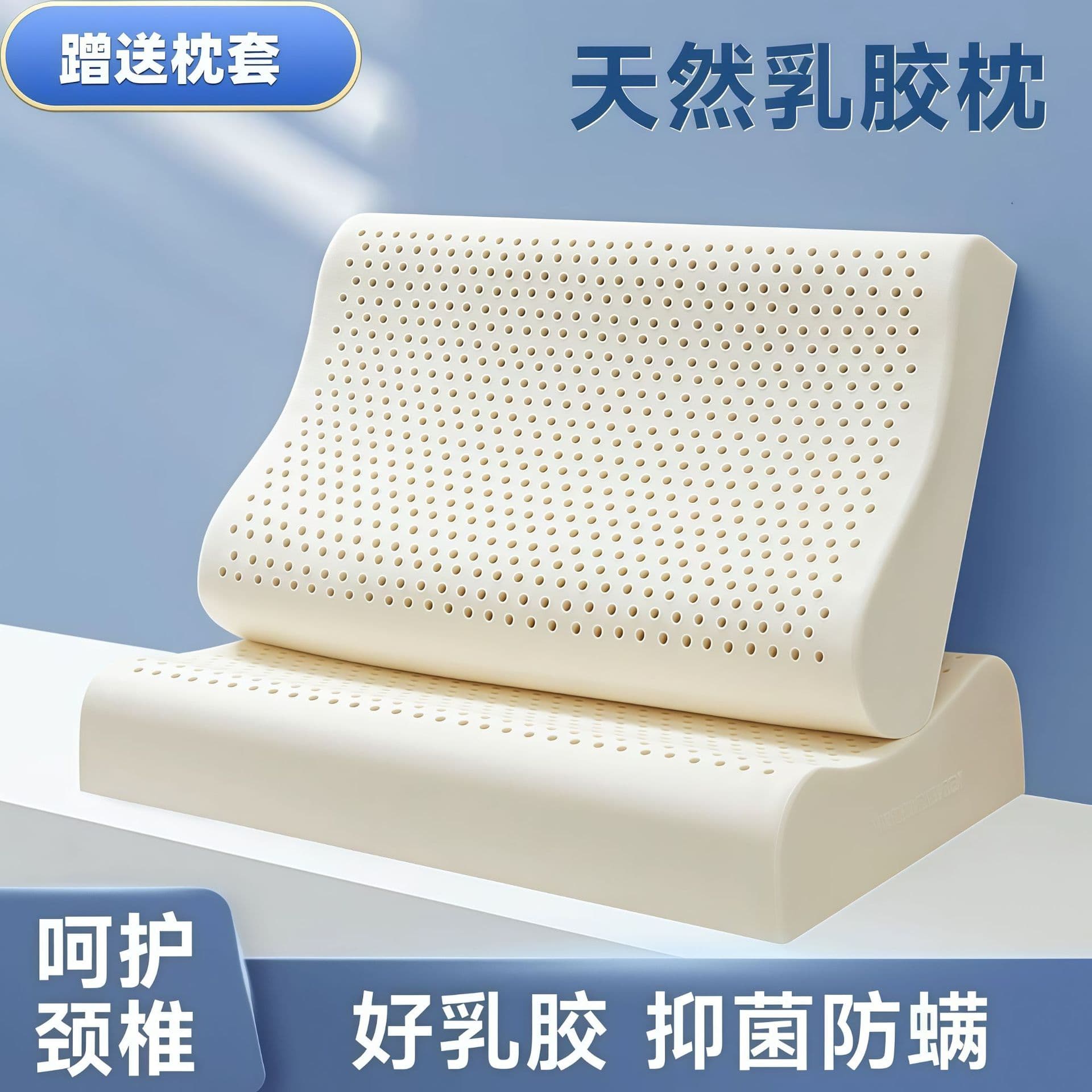 Thai natural latex pillow, adult cervical vertebra pillow to aid sleep, special neck pillow, children's pillow core gift will be sold