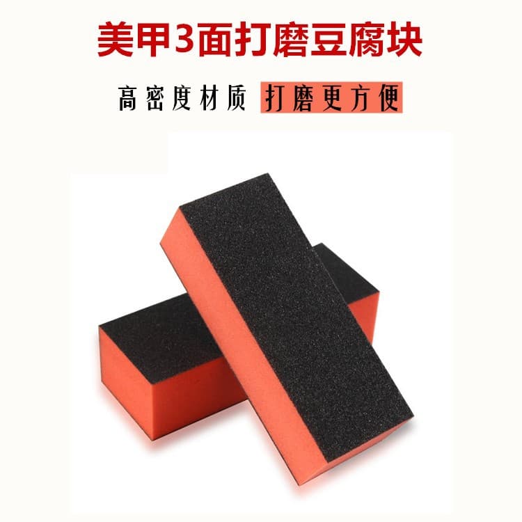 Nail Art Tools: Tofu-Shaped Four-Sided Polishing and Shaping File, Nail File, Nail Polishing Sponge, Sanding Block, Nail Polishing Block