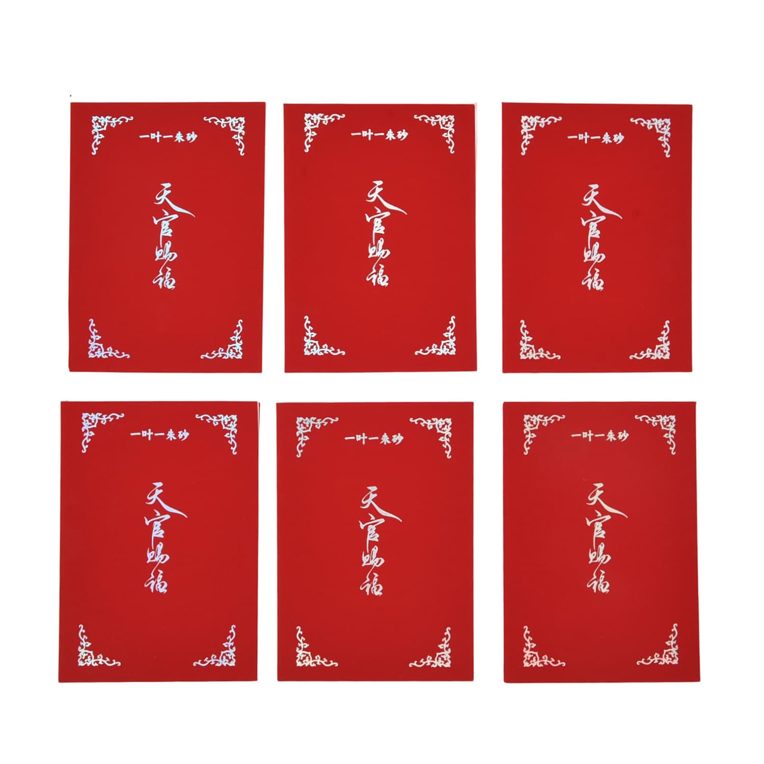 Handmade Cinnabar One-Page Card with Cinnabar Numbers 1-6: Peace, Wealth, and Good Fortune Cards for Tourism, Cultural and Creative Purposes, and Marriage.