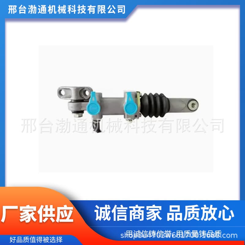 Shift Cylinder 002 260 0663 629614AM for Mercedes-Benz Truck Actros A