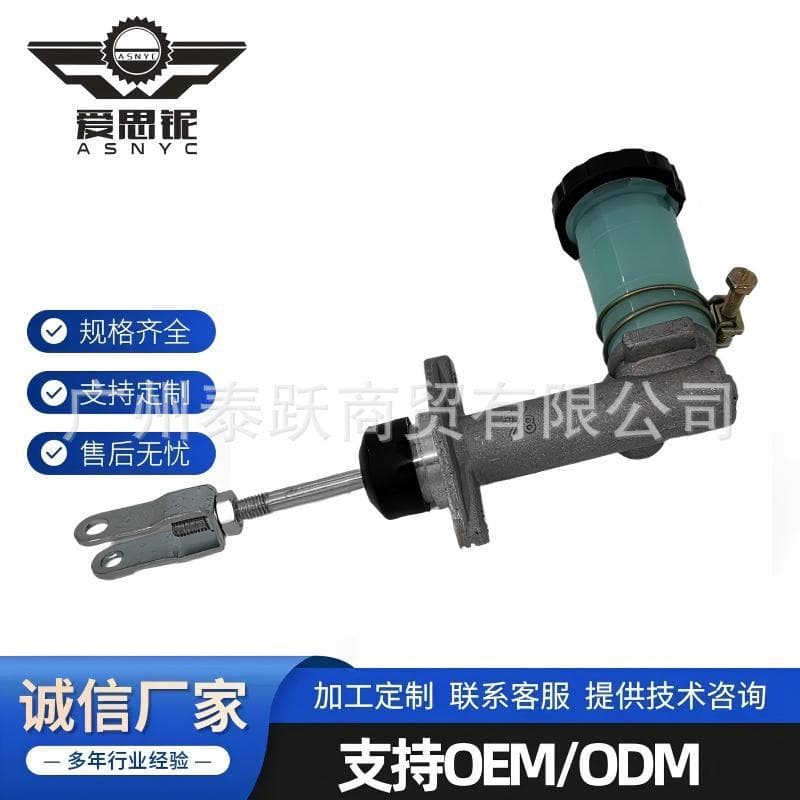 Factory direct sale new for Mitsubishi Pajero clutch master cylinder MB012098